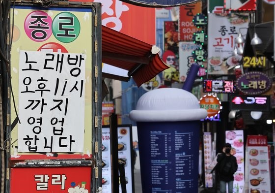 图为去年3月位于首尔钟路区的餐厅和KTV等聚集的小巷。【照片来源：韩联社】