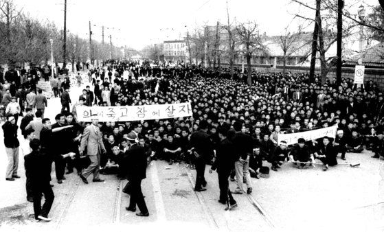 图为4·19革命记录物资料。【照片来源：韩国文化财厅】