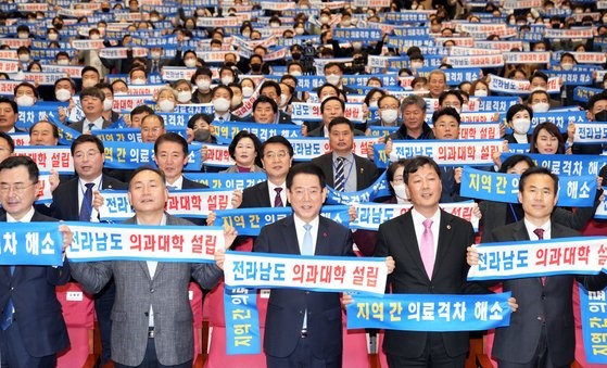 图为今年1月在韩国国会议员会馆举行的“为设立全南国立医学院的国会大讨论”与会者们。【照片来源：NEWS1】