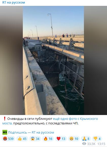 俄媒“今日俄罗斯”(RT)发布了据称是目击者在克里米亚大桥事件后拍摄的大桥图片。图片来源：RT社交媒体截图