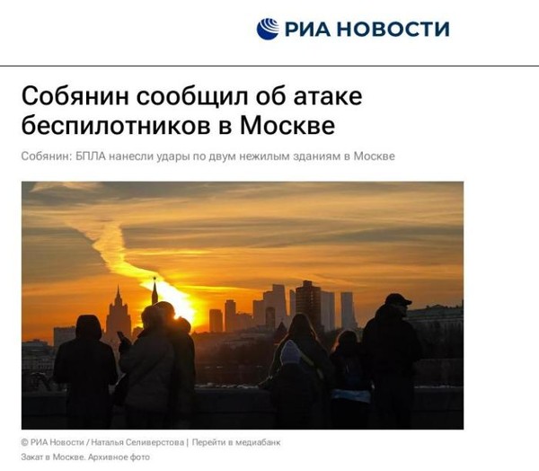 图片来源：俄新社报道截图