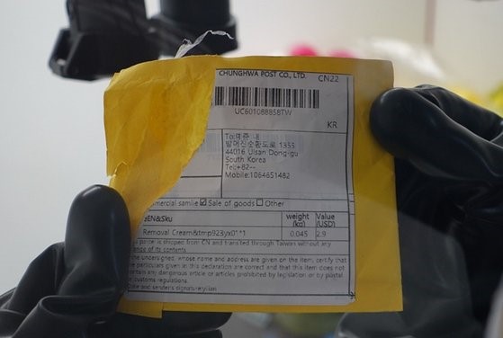 从本月20日开始韩国各地陆续收到疑似从台湾发送的包裹，发信人写着“中华邮政”等字句。【照片来源：韩国警察厅】