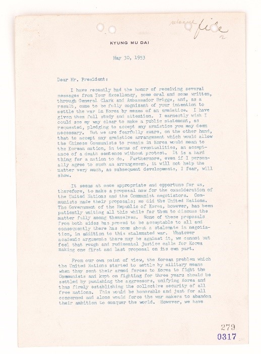 1953年5月30日，时任韩国总统李承晚写给美国总统艾森豪威尔的韩美相互防卫条约相关文件。【资料来源：韩国总统档案馆】
