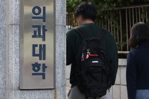 图为15日下午首尔某医科大学。【照片来源：韩联社】