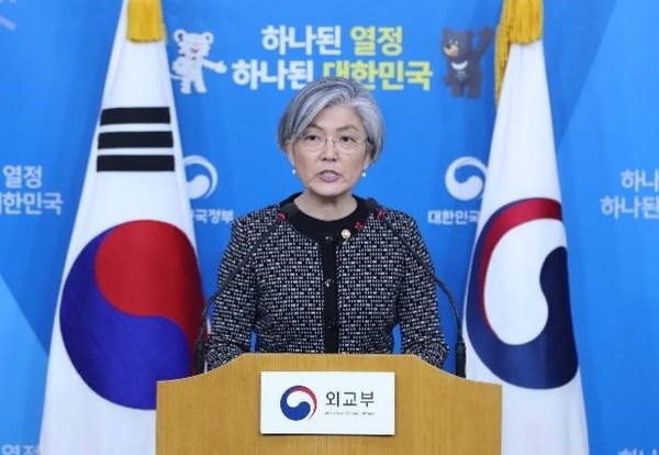 图为2018年12月27日下午，韩国外交部长康京和在首尔外交部就韩日日军慰安妇受害者问题协商特别工作组结果做开场发言。【照片来源：中央图片库】