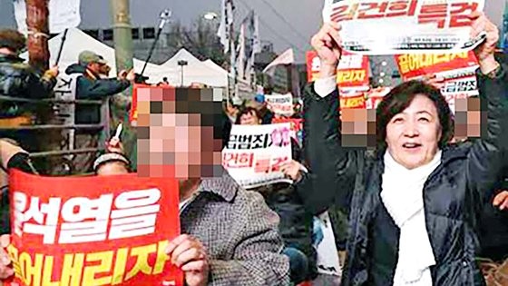图为韩国前法务部长秋美爱12日登上朝鲜《劳动新闻》的第6版。【照片来源：劳动新闻网站截图=韩联社】
