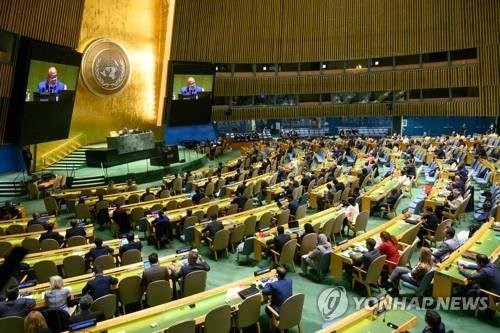图为联合国大会会场。【照片来源：韩联社】