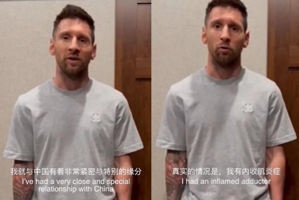本月19日，球星梅西在个人微博上发布了一段时长2分20秒的视频，亲自对“出于政治原因”而在中国香港未上场参加比赛的质疑进行了澄清。【图片来源：微博截图】